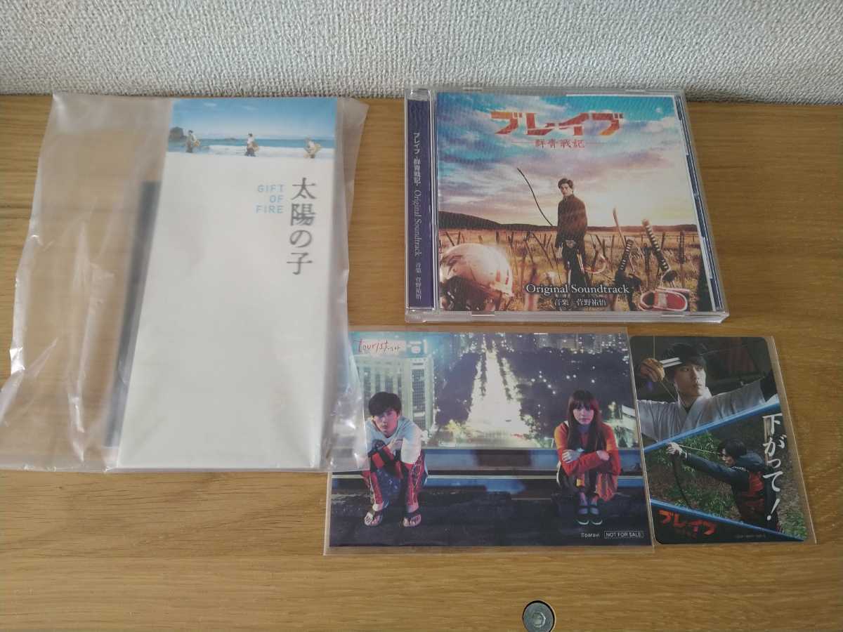 三浦春馬 出演作 Blu-ray DVD 未開封 中古 10作品まとめ