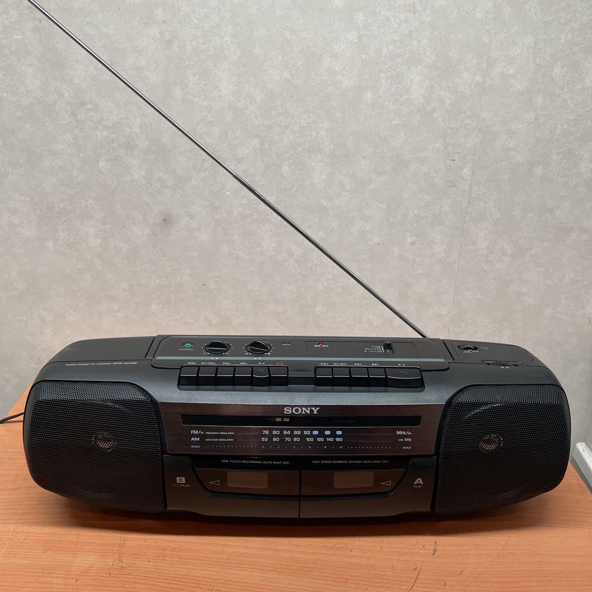 CFS-W338 SONY - ラジカセ Sony : ダブル ソニー 価格.com B-壁昭和