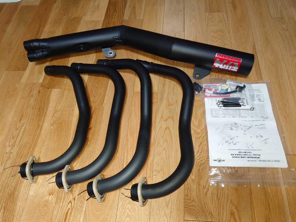 CB1100RS・EX (17~22Final) モリワキエンジニアリング フル 