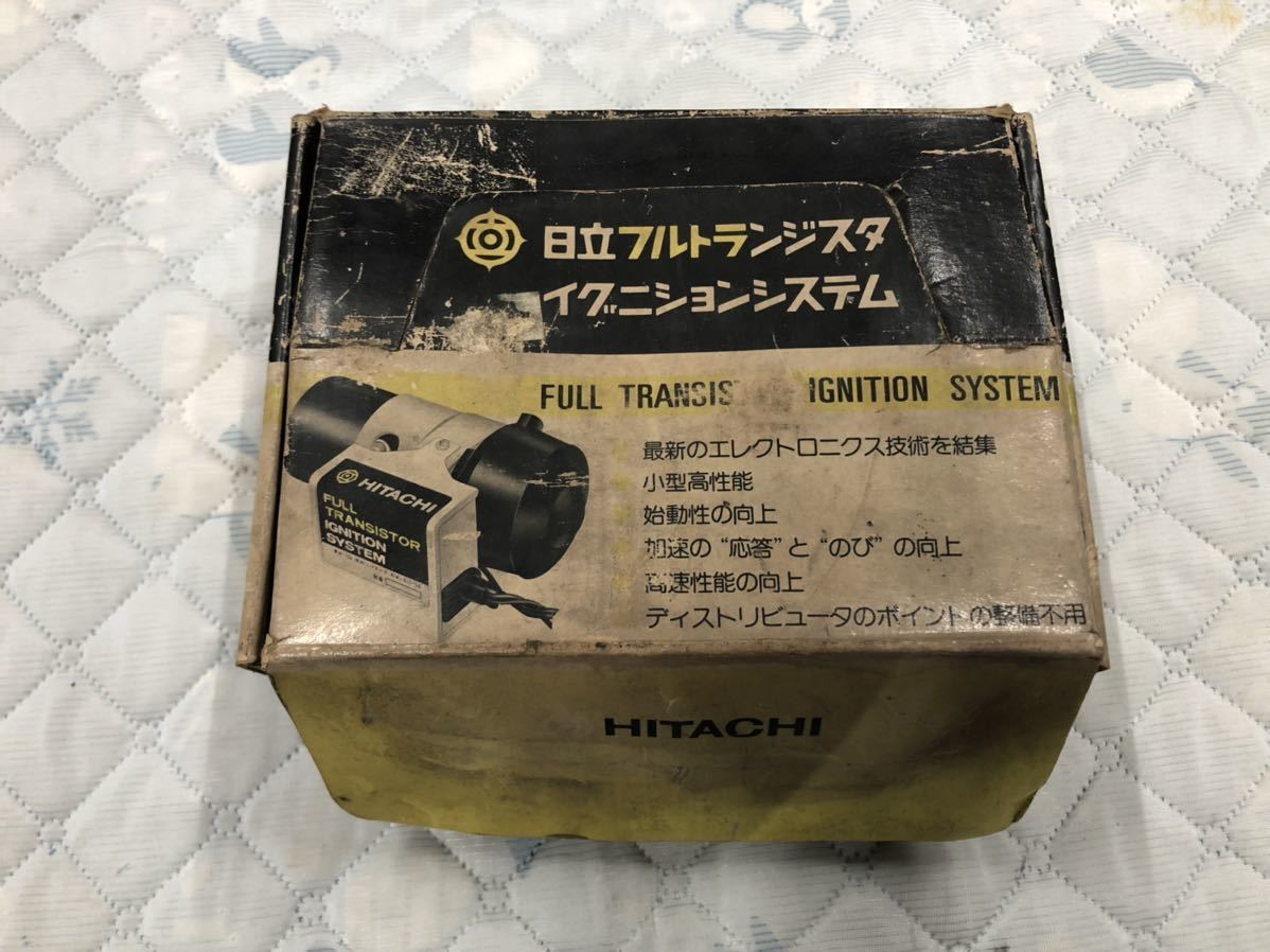 HITACHI フルトランジスタ点火システム フルトランジスタ デジタル