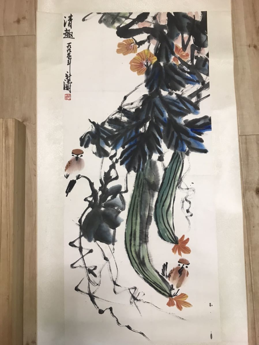中国美術 掛軸 掛け軸 書画 絵画 手描き 四尺 林風眠 風景画 風景図