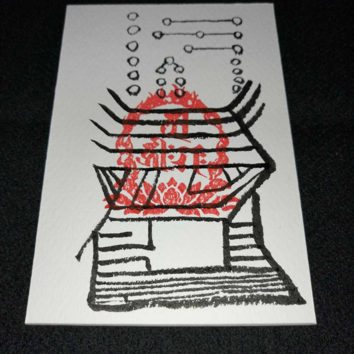 方位凶殺避け 五黄土星の方は2月4日から八方塞がり入るので