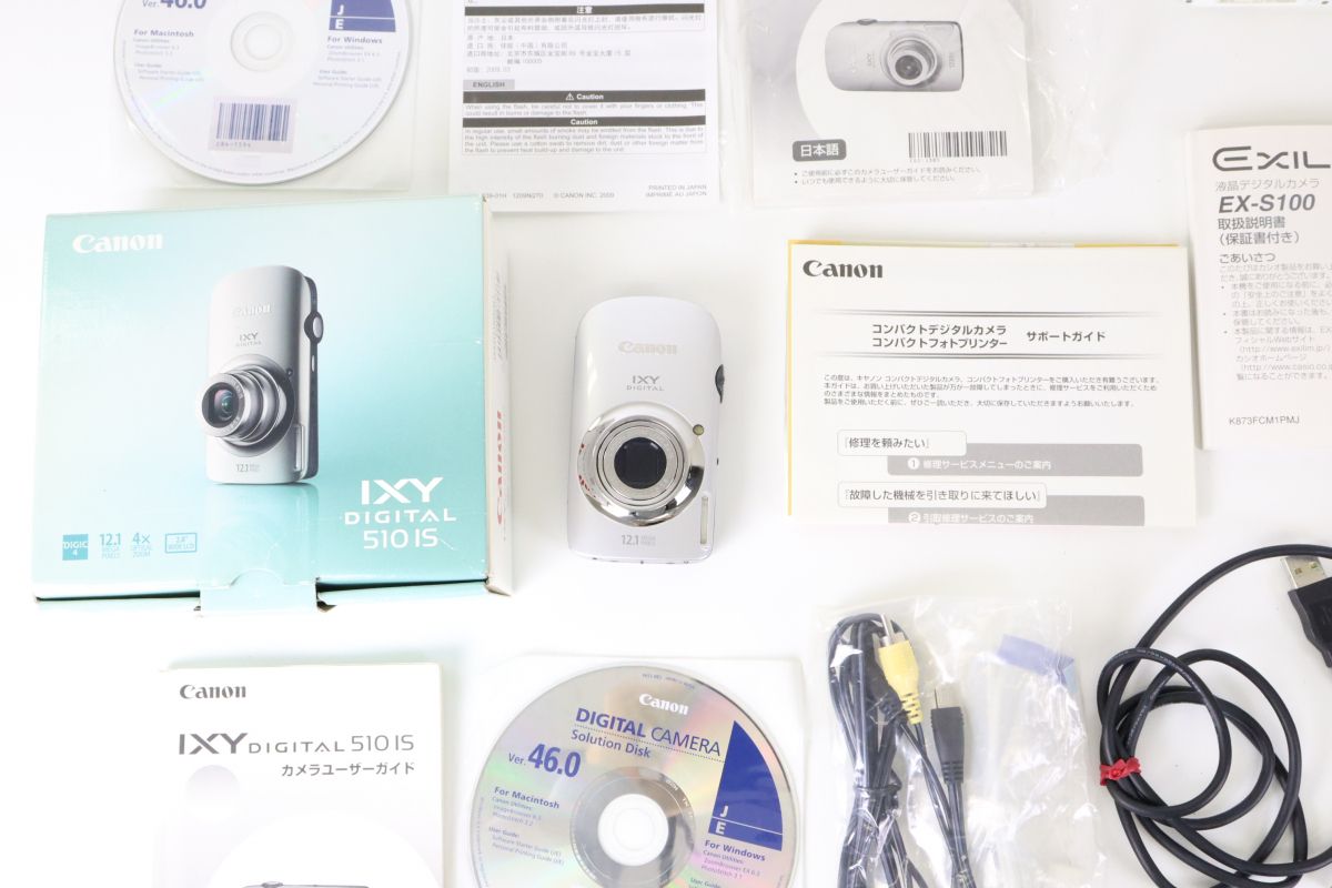 Canon まとめ売り ジャンク品 lumix 17点 デジカルカメラ コンパクト