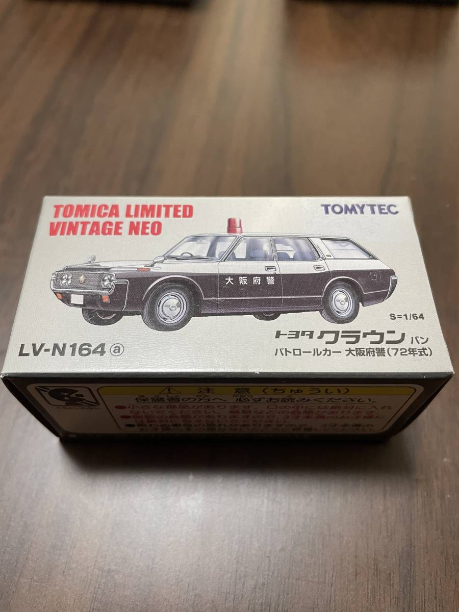LV-N164a クラウンバンパトカー大阪府警 LV-N トミカリミテッド