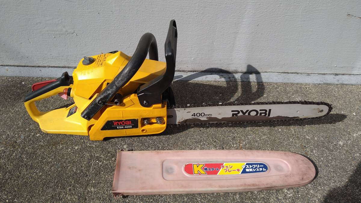 RYOBI リョービ ESK-4000 エンジンチェーンソー 整備済み 刃研ぎ済み