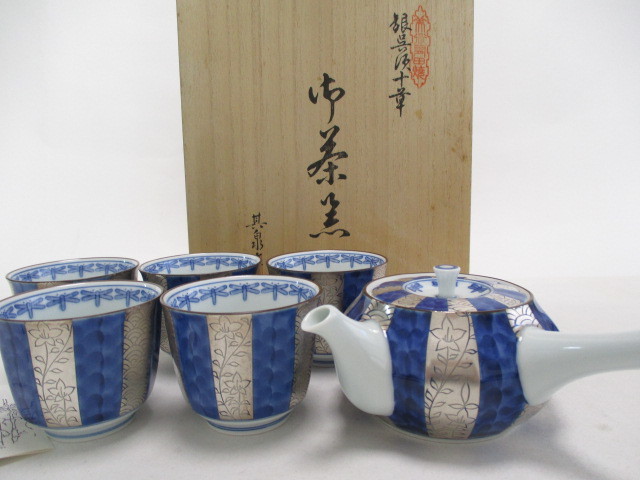 有田 其泉窯 銀呉須十草 茶器セット / 急須 湯呑 湯飲み 銀彩 とんぼ