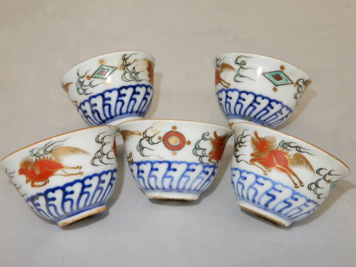 永楽善五郎(即全)造 仁清写「川」 色絵金銀彩茶碗 共箱 | 古美術ささき
