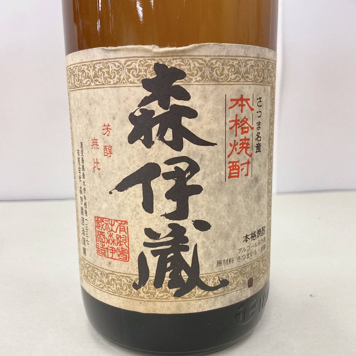 B262105(123)-27/TY10000 【千葉県内のみ発送】お酒 さつま名産 本格
