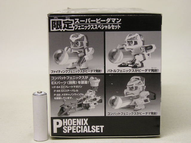 新作登場，HOT □タカラ 限定スーパービーダマン フェニックス