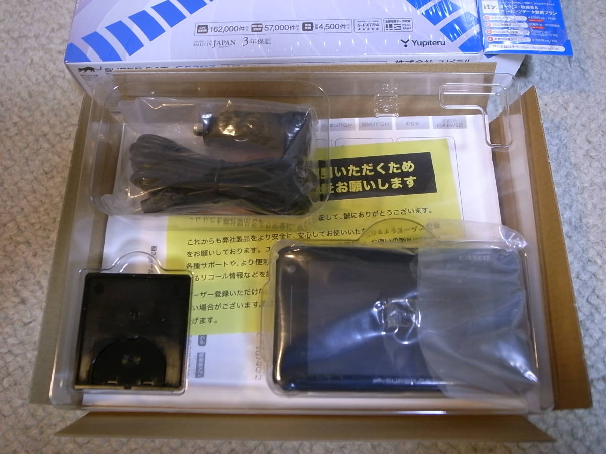 ☆ユピテル☆レーダー探知機☆SUPER CAT GS203☆LS310 A360α 同等品