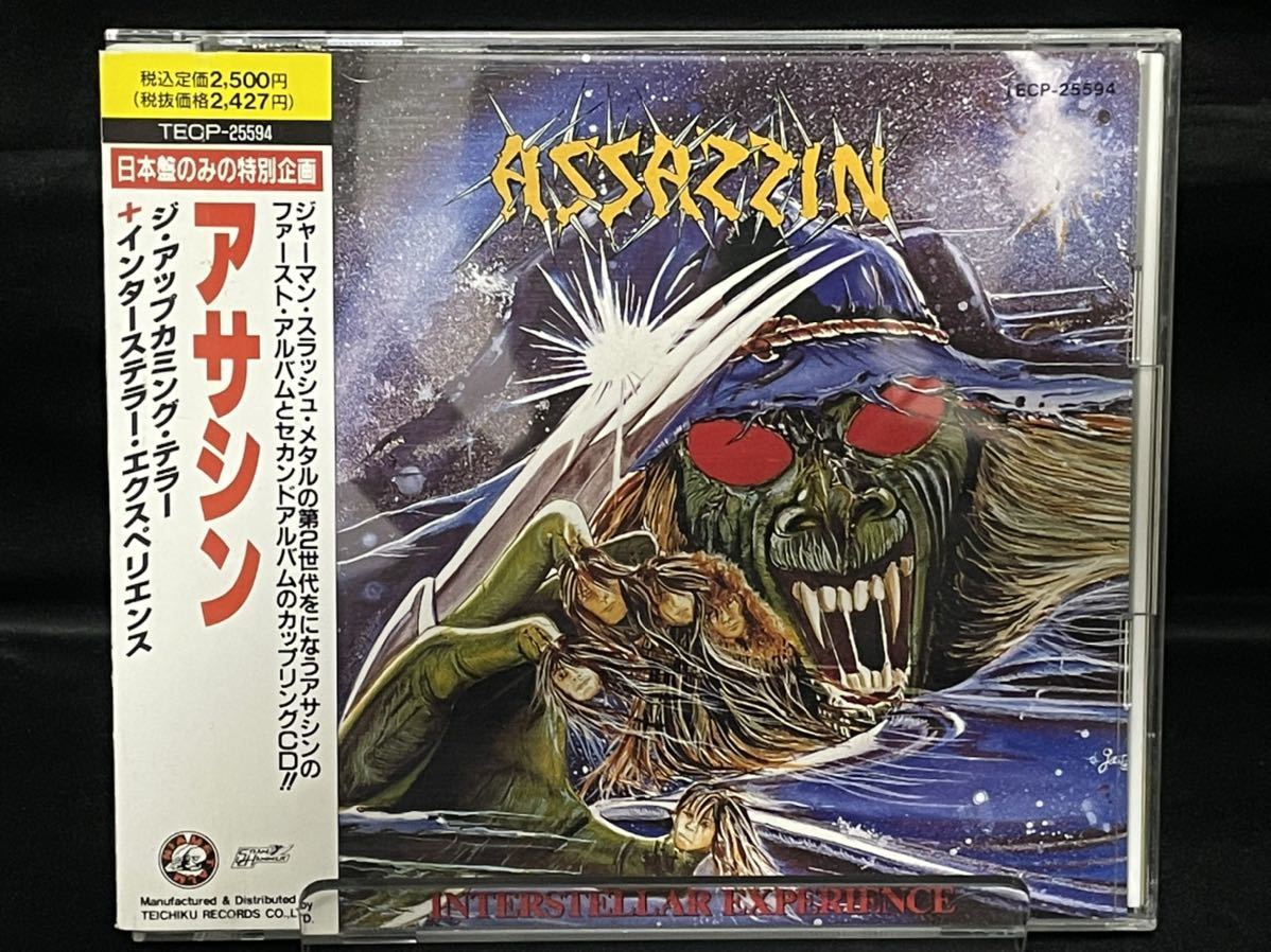 人気セール，2026 TECP-25594 CD 洋楽 ロック アサシン ASSASSIN ジ アップカミング テラー ＋ インターステラー エクスペリエンス オリジナルケース(一般)｜売買されたオークション情報、yahooの商品情報をアーカイ 一般