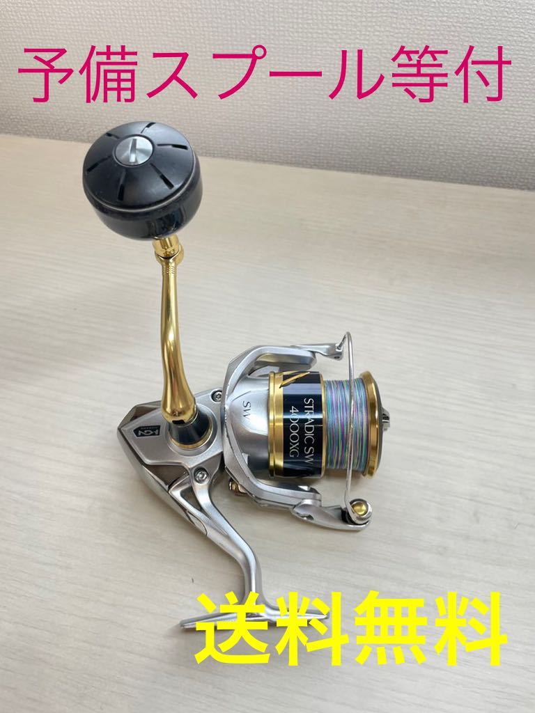 SHIMANO ストラディック 4000XG 4000XG シマノ ストラディック 23