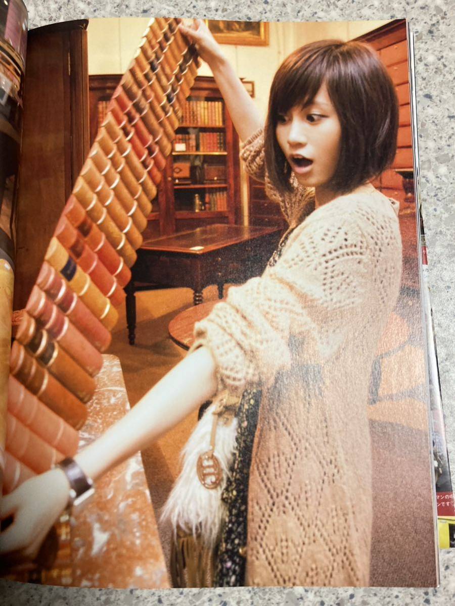 新品帯付き、前田敦子写真集、不器用 特典ポスター付き(前田敦子