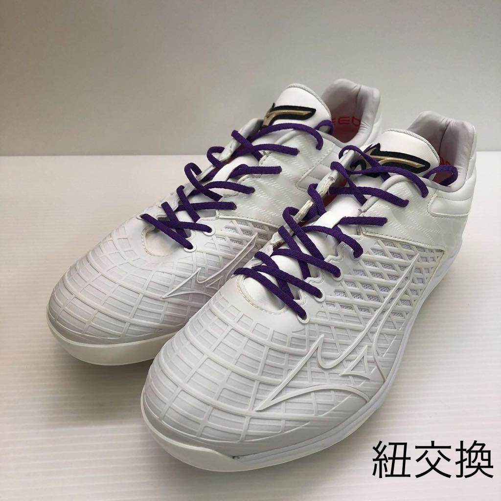 H-2726 28.5cm ミズノ mizuno スピードレボエース 11GM221001 野球 