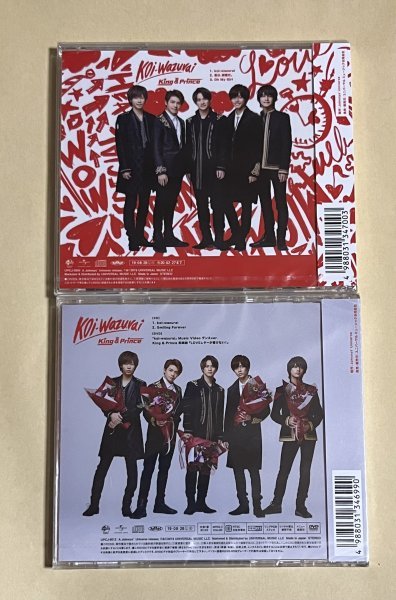 格安，正規品 King & Prince CD koi-wazurai 初回限定盤B 通常盤 送料185円 #A212(その他)｜売買されたオークション情報、yahooの商品情報をアーカイブ公開 - オークファン か行
