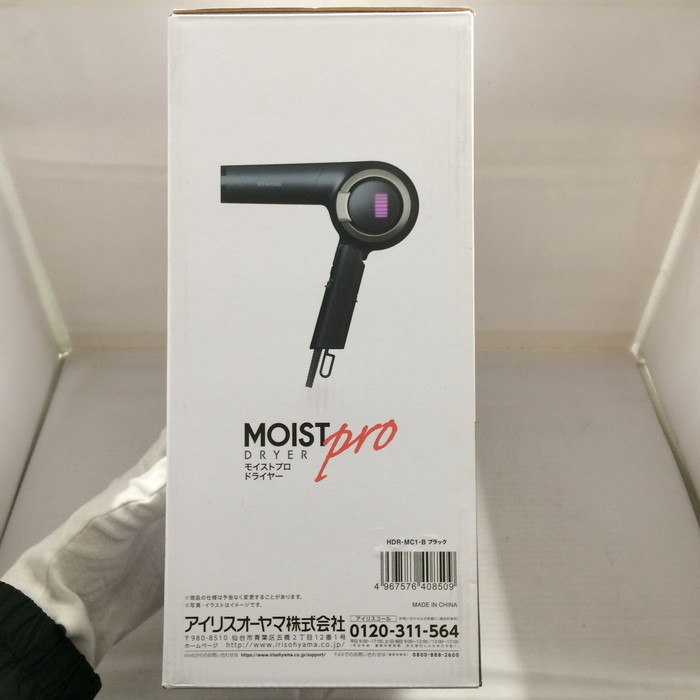 未使用IRIS OHYAMA モイストプロドライヤー HDR-MC1-B ブラック [jgg] アイリスオーヤマ モイストプロドライヤー IRIS 新品、未開封] アイリスオーヤマ、温風温度を自動で調整する「モイストプロ [ヘア