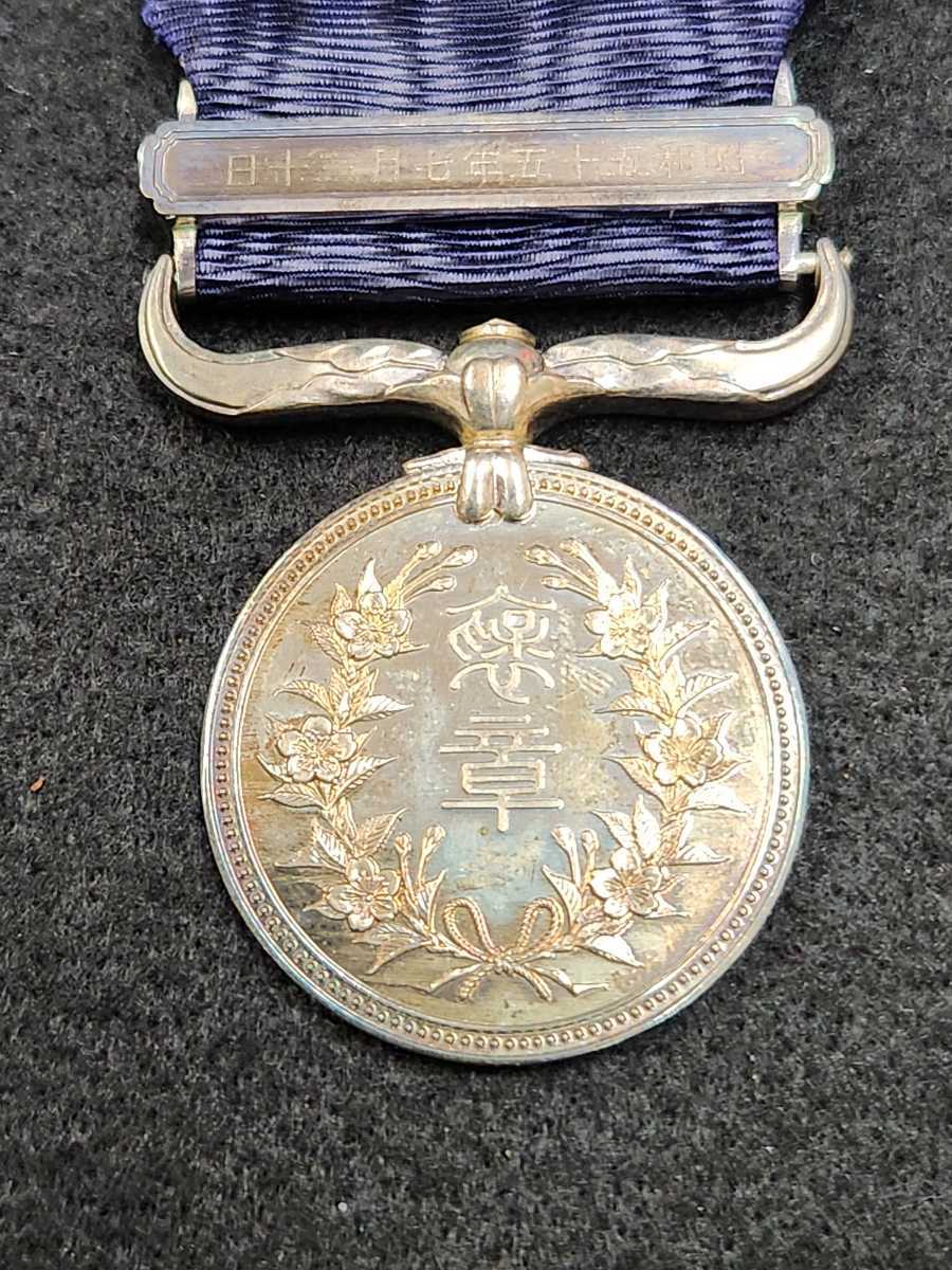 ☆rm☆旧日本軍☆勲章/記章/徽章/記念章☆纏めて☆