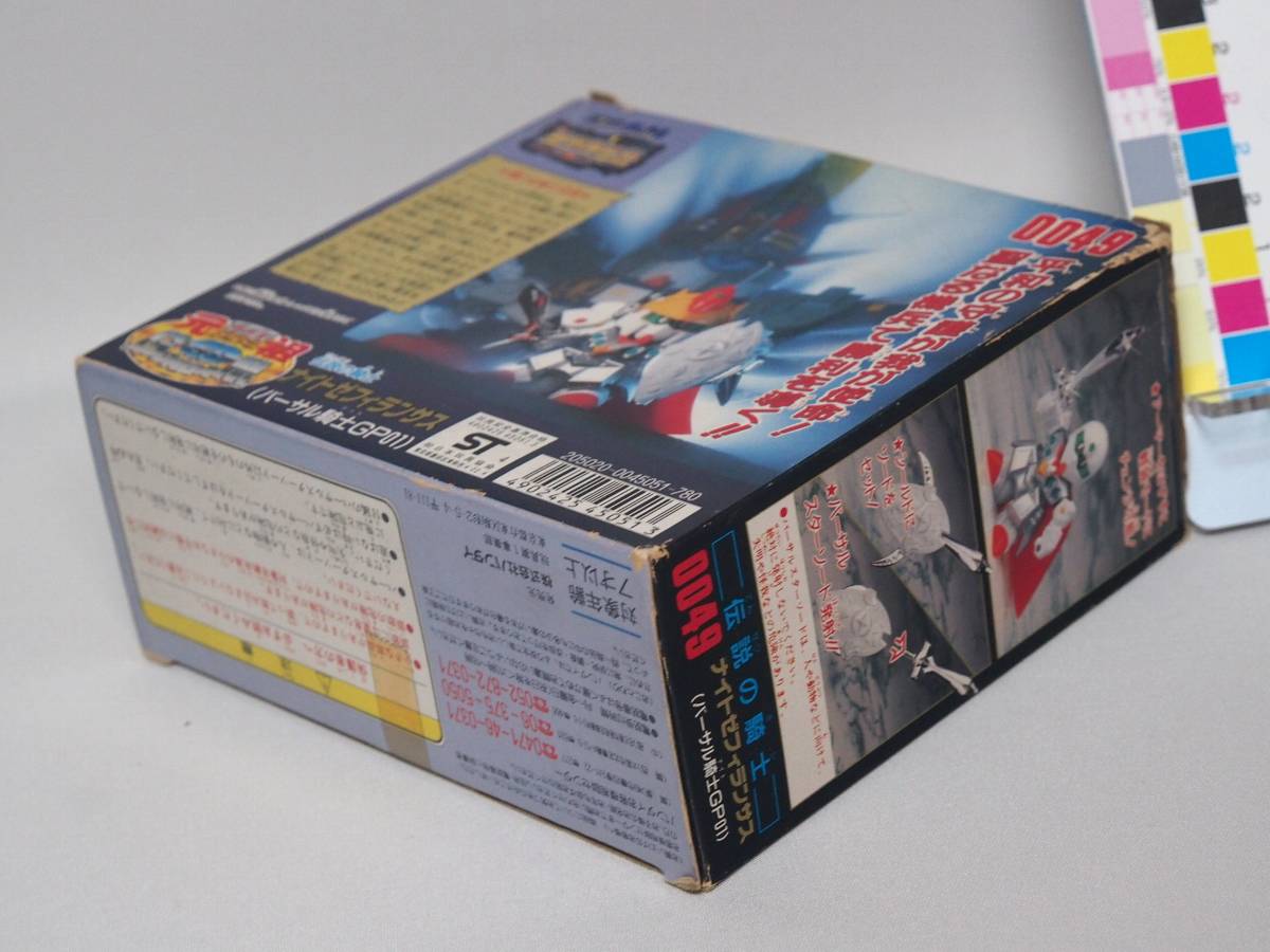 未組立 元祖SDガンダム 0049 ナイトゼフィランサス 伝説の騎士