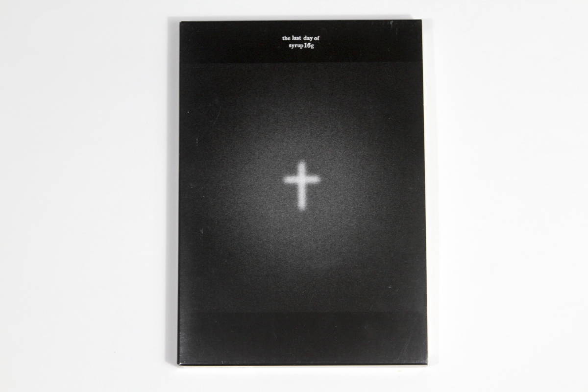 syrup16g/the last day of syrup16g〈初回限定盤… syrup16g□初回限定盤3枚組ライブ盤DVD【the last day of syrup16g