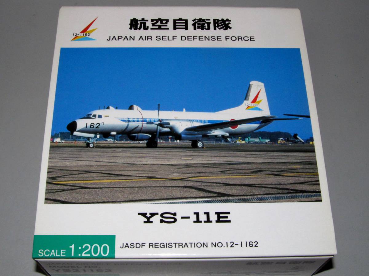 □即決 全日空商事 1/200【YS-11E（ECM） 航空自衛隊 入間基地総隊司令