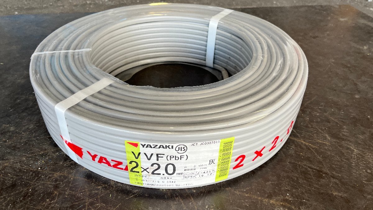 矢崎 VVF 3C×2.0mm 灰 100m2.0-3c 赤白黒 公式通販 大特価