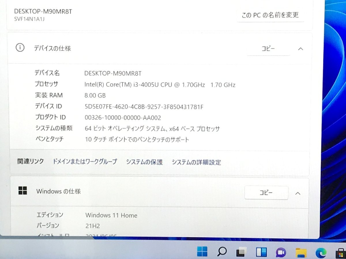 1円～【ジャンク】SONY VAIO SVF14N1A1J SVF14NA1EN /Core i3-4005U
