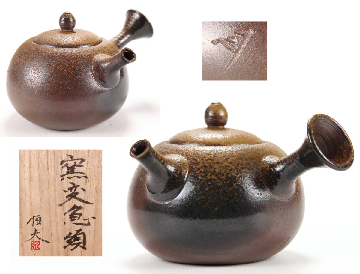 美品】九谷焼 章山 飾り壺 金花詰 花入 花瓶 茶道具 【公式WEBショップ】