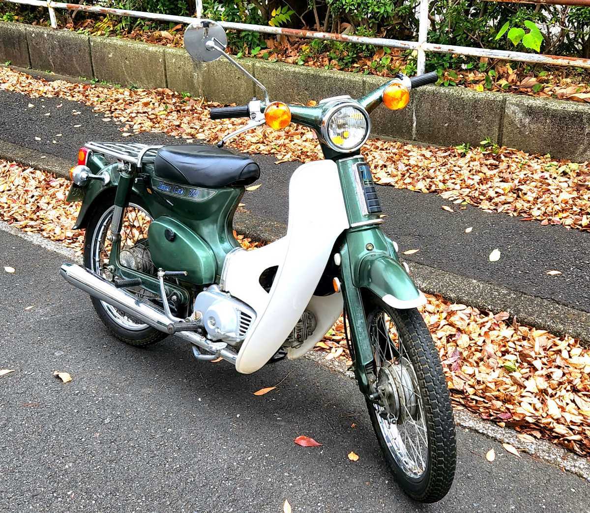 plpl　まとめ商品① ファン必見!!【 HONDA スーパーカブ C70 】 since 1976 - スーパー