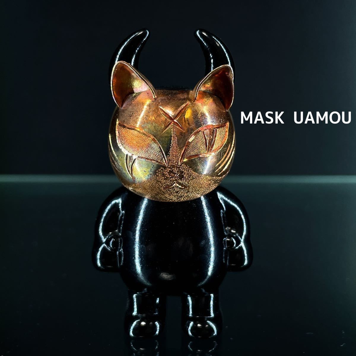 MASK UAMOU UAMOU（マスクウアモウ）蓄光仕様 希少 COLLECTION｜UAMOU