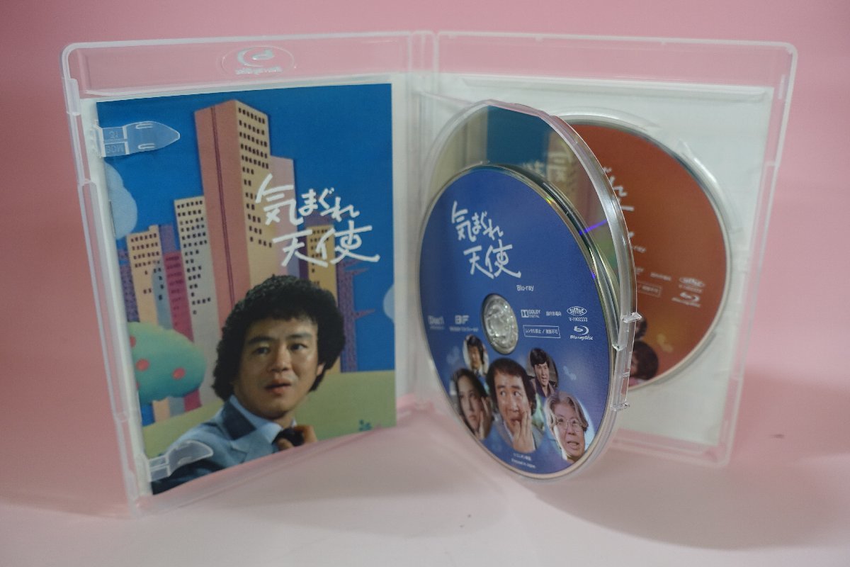 a0033□ Blu-ray 気まぐれ天使 石立鉄男/大原麗子/酒井和歌子/森田健作 