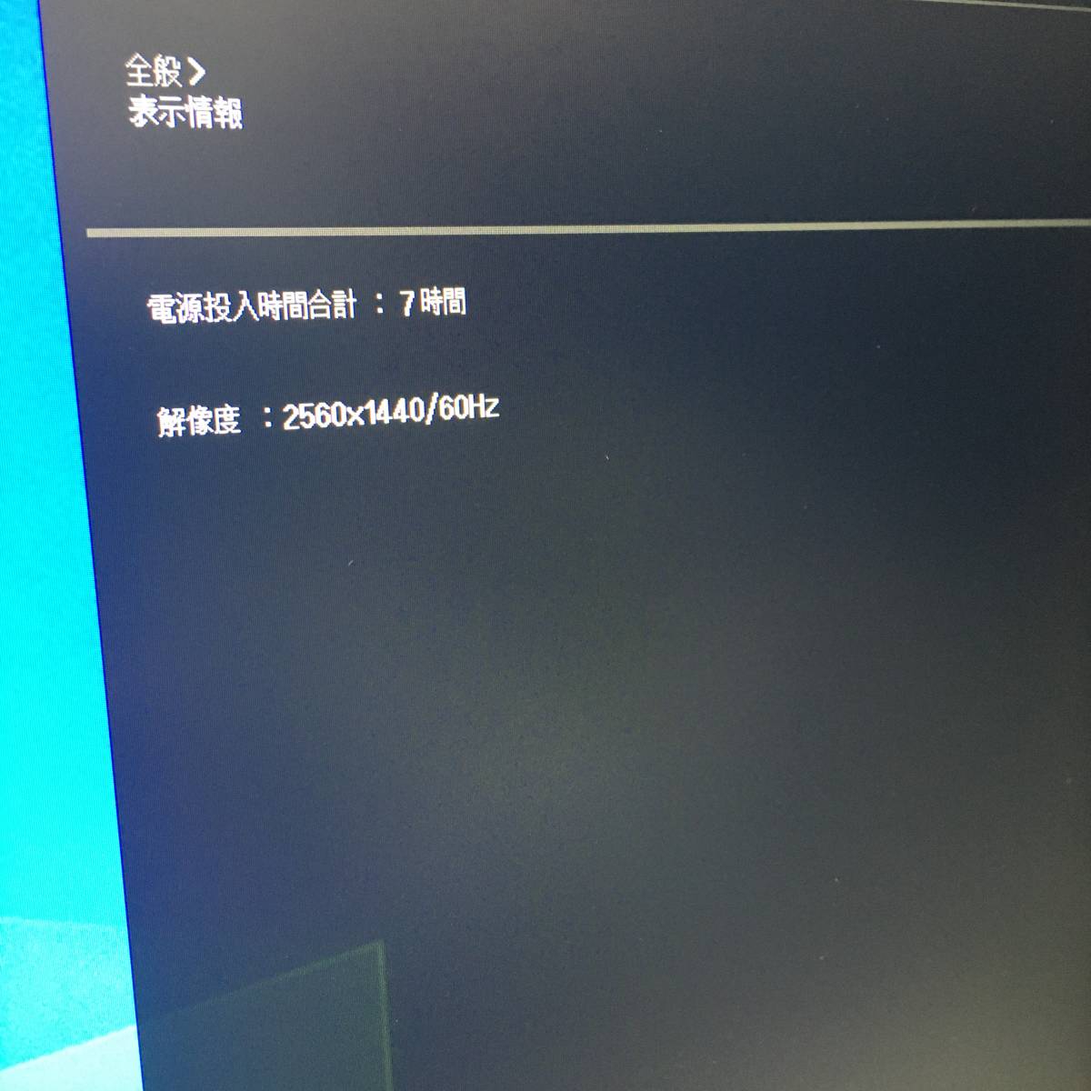 LG 24QP500-B モニター フレームレス ディスプレイ 23.8イン LGのWQHD