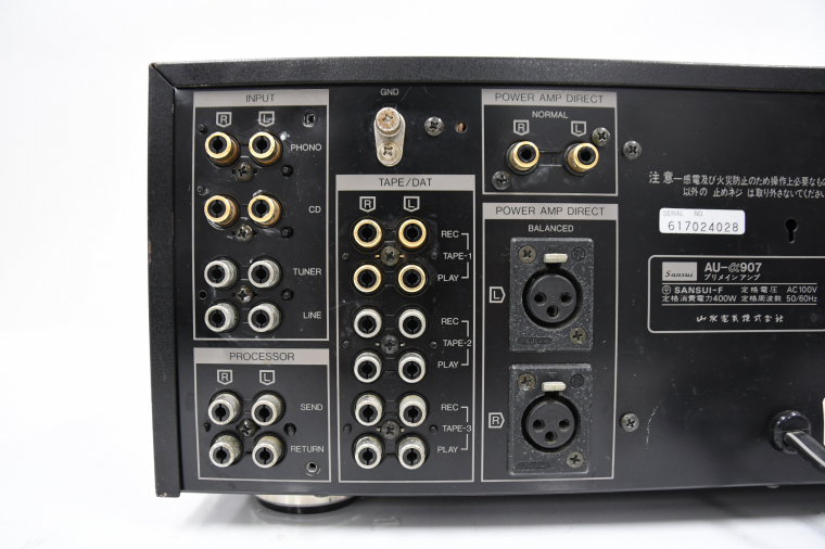 Sansui AU-α907 インテグレーテッドアンプ SANSUI サンスイ AU-α907 インテグレーテッドDCアンプ 現状品