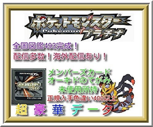 ひみつのかぎの値段と価格推移は 10件の売買情報を集計したひみつのかぎの価格や価値の推移データを公開