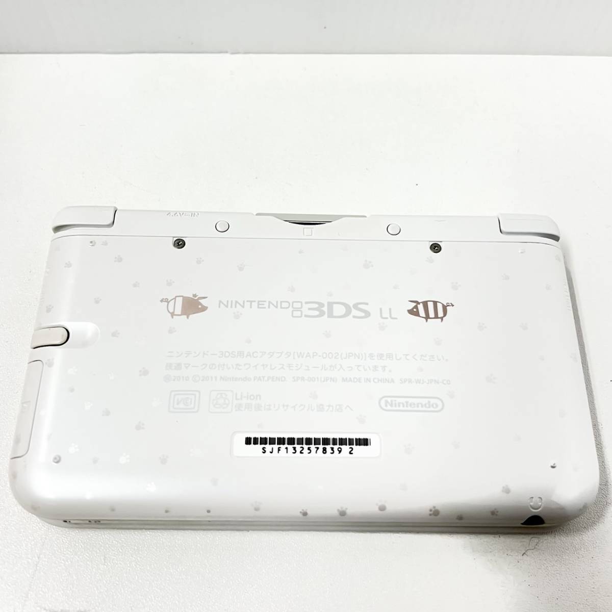 ニンテンドー3DS LL モンスターハンター4スペシャルパック アイルー 