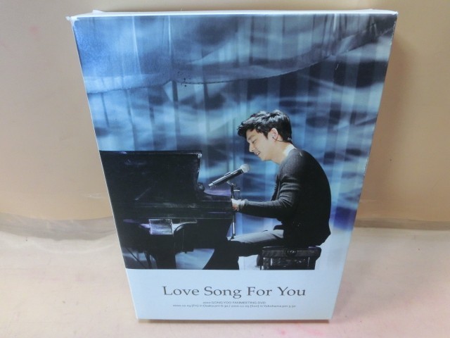 コン・ユ 『Love Song For You』 DVD Gong Yoo Love Song For You DVD コン・ユ『 Love Song For You 』DVD