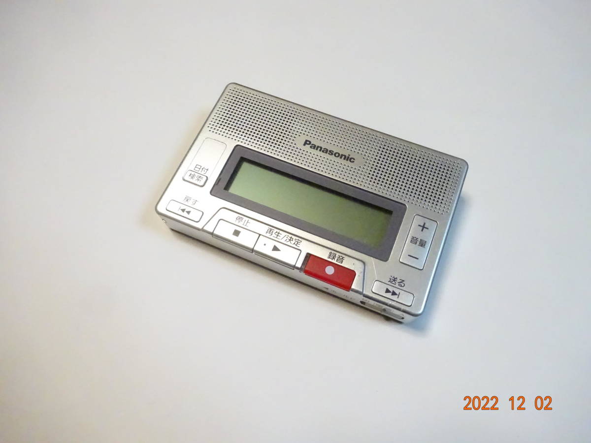 パナソニック RR-SR30 ICレコーダー 8GB 簡単操作 高音質/高集音 IC 