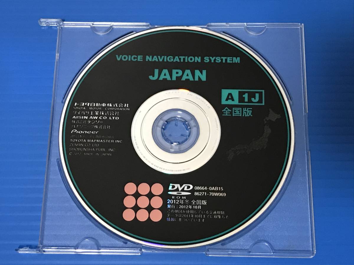 トヨタ純正DVDナビユニット 86841-30092 86841-30091と互換性あり 2012 