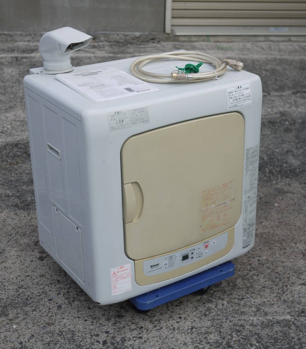 リンナイ 衣類乾燥機 RDT-51SA-2 乾太くん 家庭用ガス衣類乾燥機