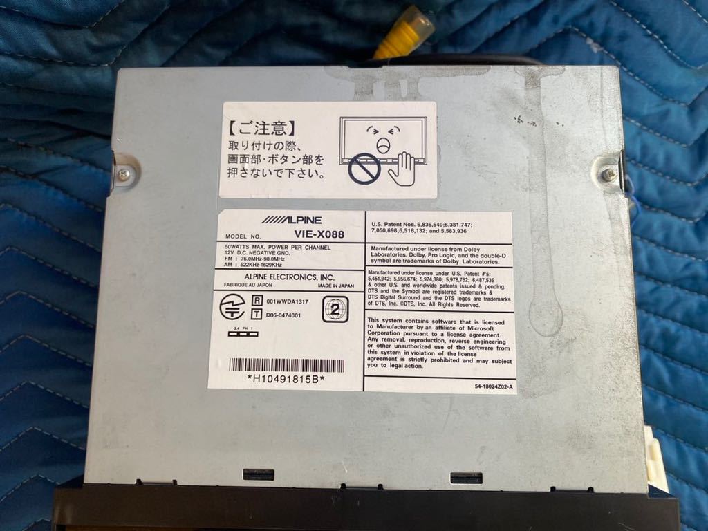アルパイン 8インチ ナビ VIE-X088 アルパイン ALPINE 8インチ 地図 CD