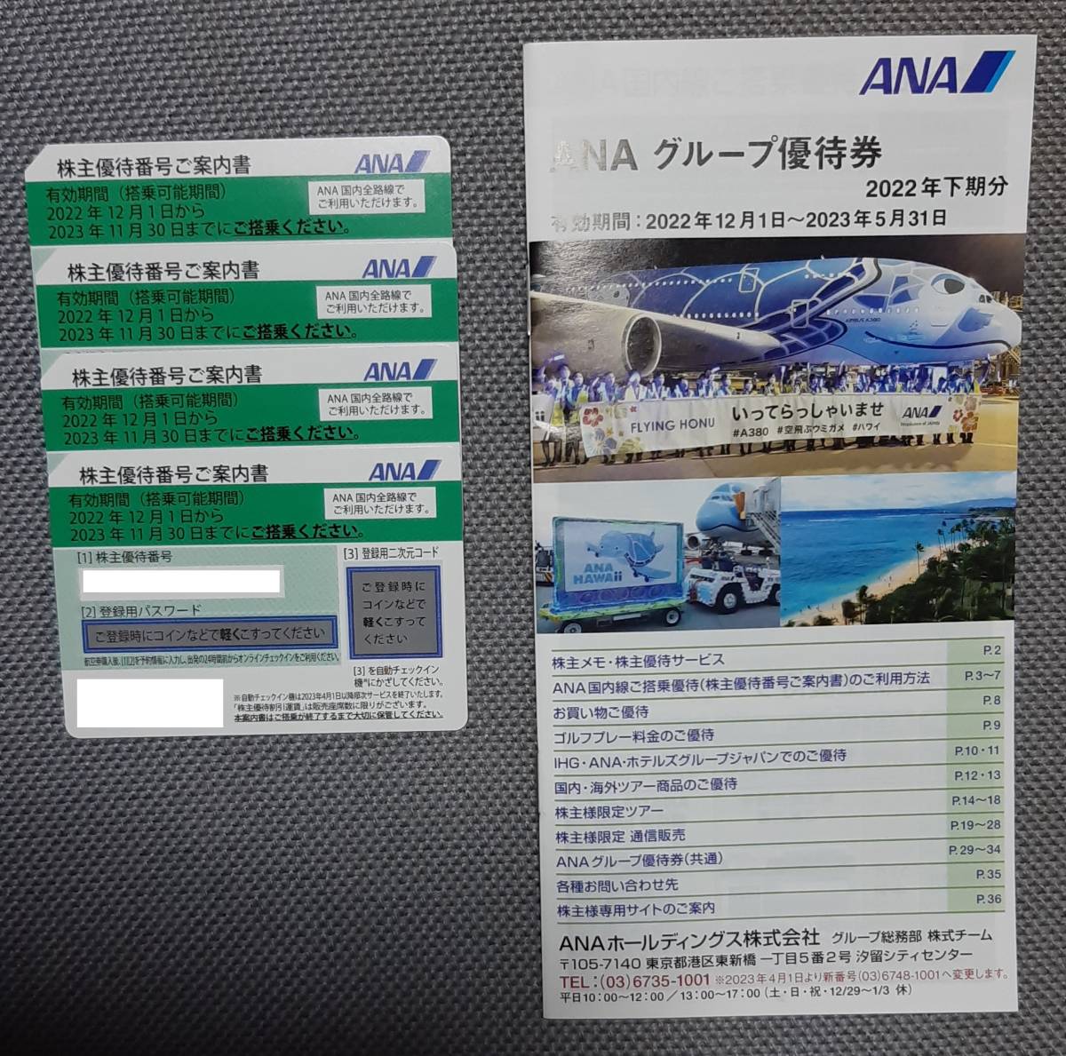 v1079412219.1