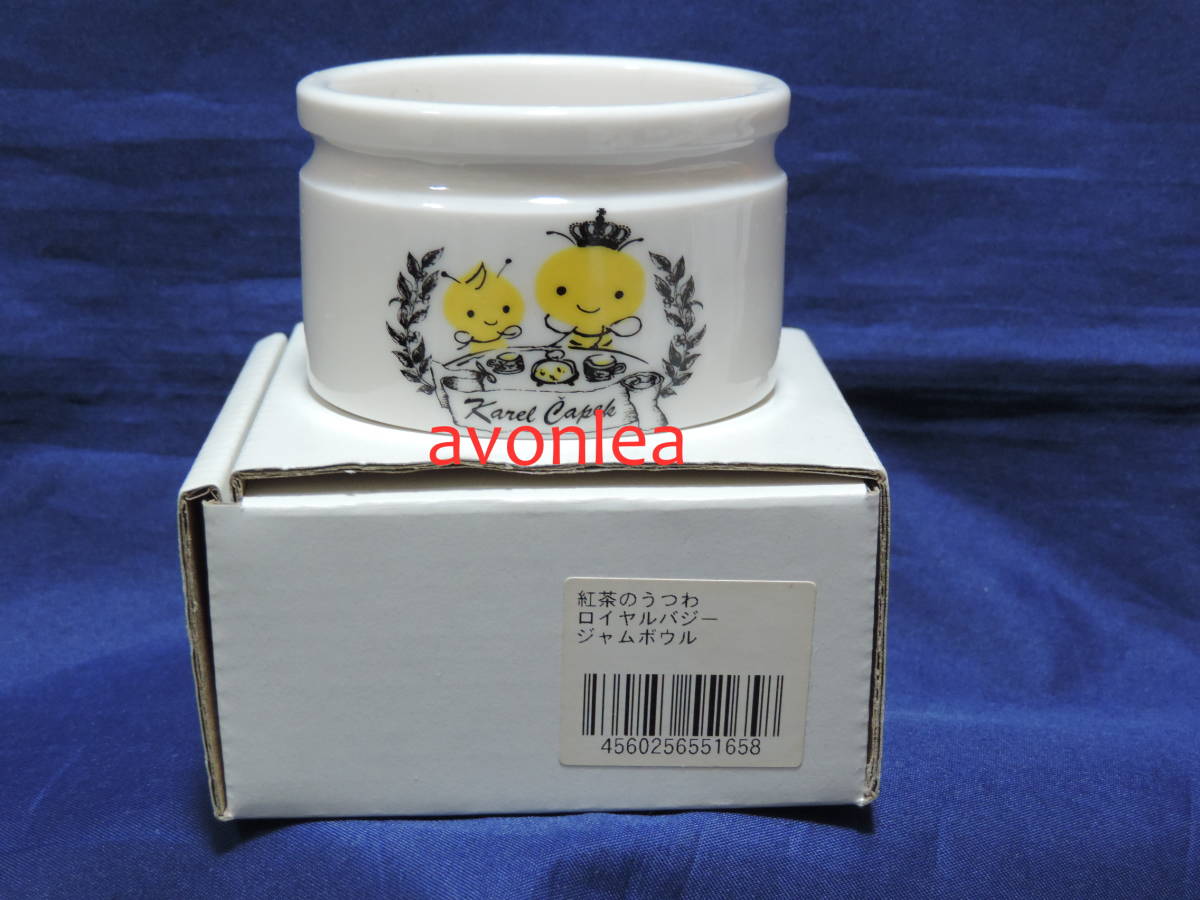 カレルチャペック紅茶店 公式通販サイト カレルチャペック ティーポット バジー ロイヤル UKポット 箱付き 個包装 20個入り ティーバッグ lover缶 20tea KALDI カルディ 紅茶好きのための図書館”へ。吉祥寺の「カレルチャペック紅茶店