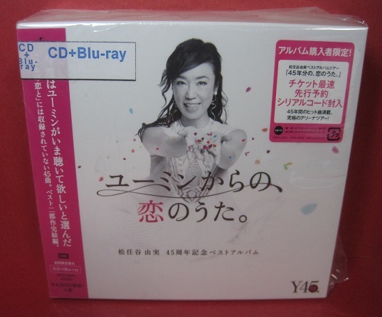 高品質，新作登場 3CD＋1Blu-ray 松任谷由実 ユーミンからの 恋のうた 初回限定盤A 4枚組 アルバム(松任谷由実)｜売買されたオークション情報、yahooの商品情報をアーカイブ公開 - オークファン ま行