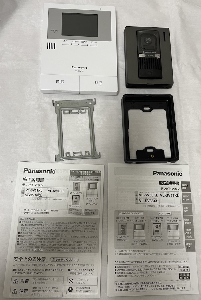 VL-SV38KL テレビドアホン パナソニック vl－sv38kl パナソニック(Panasonic) カラーテレビドアホン 電源コード式 テレビドアホン（ドアホン・インターホン｜住宅 Panasonic カラーテレビドアホンの通販 VL-SV38KLの人気アイテム 2026年最新Panasonic vl-sv38の通販 ドアホン panasonic メルカリ