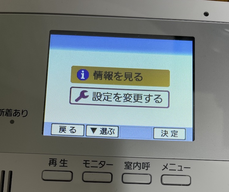 VL-SV38KL テレビドアホン パナソニック vl－sv38kl パナソニック(Panasonic) カラーテレビドアホン 電源コード式 テレビドアホン（ドアホン・インターホン｜住宅 Panasonic カラーテレビドアホンの通販 VL-SV38KLの人気アイテム 2026年最新Panasonic vl-sv38の通販 ドアホン panasonic メルカリ