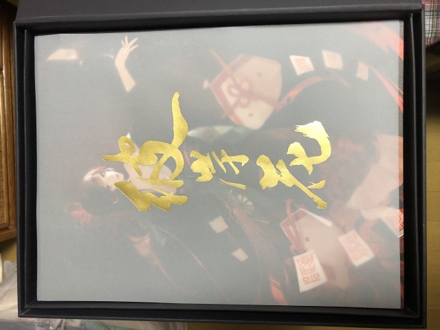 開封品 国内正規品 陰陽師本格幻想RPG 彼岸花 花影重綻 1/8 完成品 