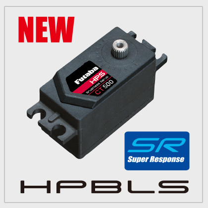 N】フタバ ブラシレス サーボ◇HPS-CT500◇新品