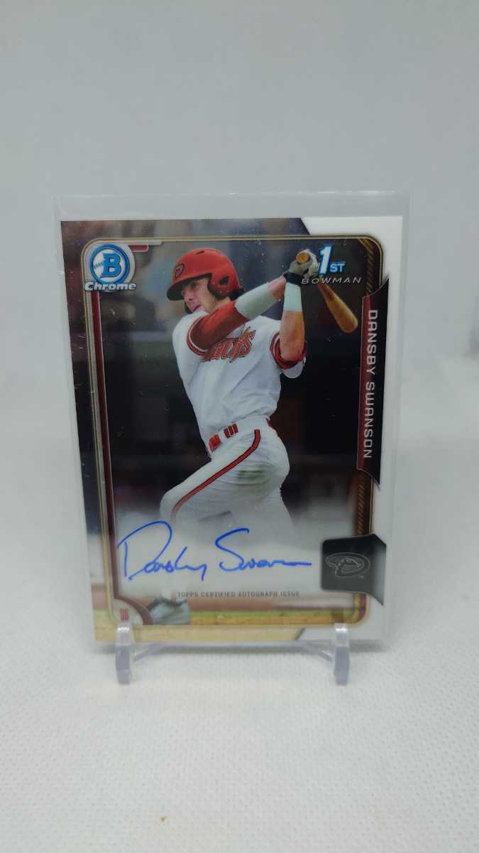 プロ野球 ゲーム カード 54年度 中日ドラゴンズ 星野仙一 など ご覧