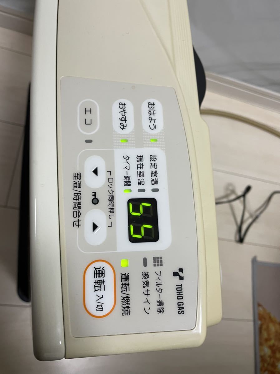 リンナイ ガスファンヒーター 都市ガス RC-M2401E RC-24FSI | Rinnai