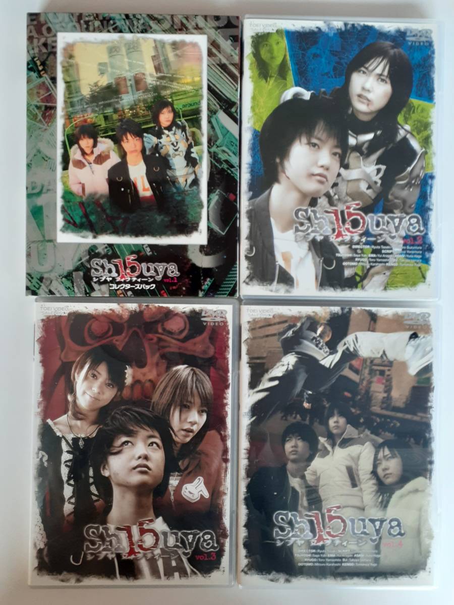 新垣結衣 sh15uya シブヤフィフティーン コレクターズパック 全4巻 DVD