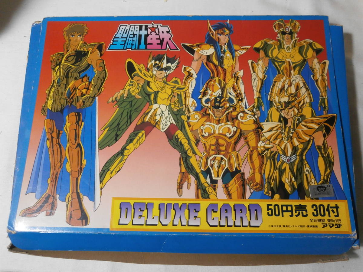 良品聖闘士星矢 アマダ H02+18トレーディングカード